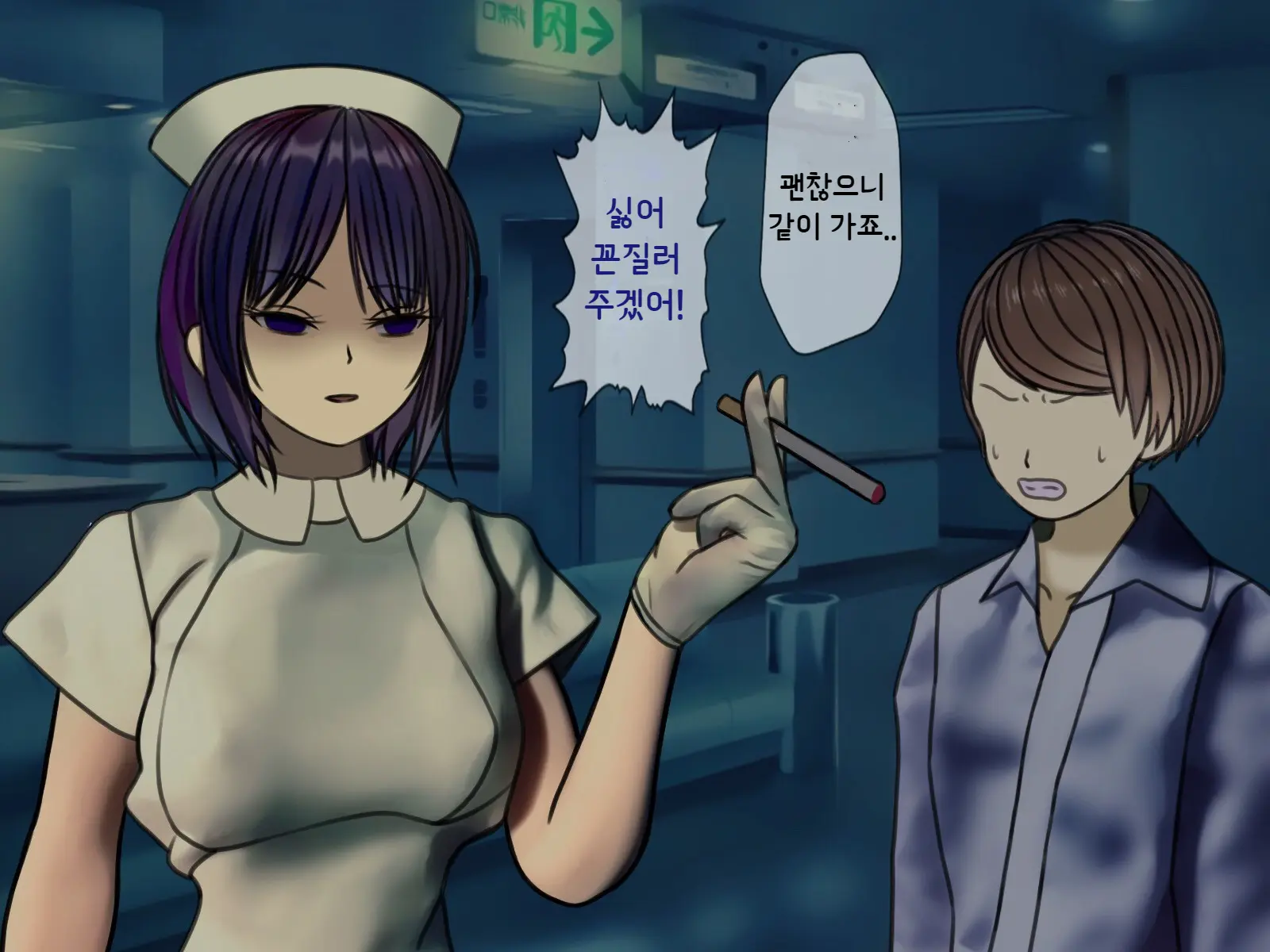 Sakusei Byoutou ~Seikaku Saiaku No Nurse Shika Inai Byouin De Shasei Kanri Seikatsu~ | 착정병원 ~성격 나쁜 간호사들밖에 없는 병원에서 사정관리생활~